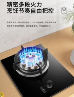 惠厨燃气灶24小时售后服务热线（全国400统一）智能燃气灶：打造惠厨新时代
