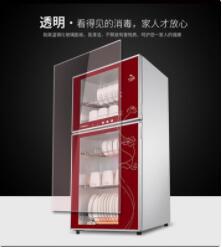 奥普消毒柜24小时售后服务热线（全国400统一）智能消毒柜：提升生活品质的奥普消毒柜